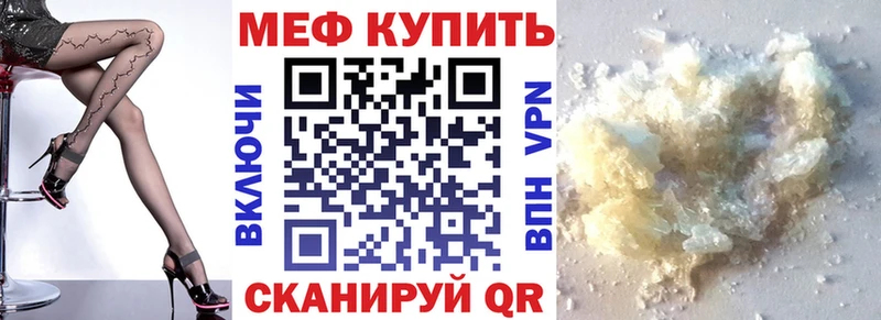 КЕТАМИН Сосновый Бор