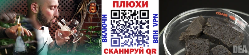 Магазин наркотиков Сосновый Бор COCAIN  СОЛЬ  Гашиш  Канабис  Меф 
