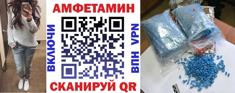 где купить наркоту Сосновый Бор Amphetamine 97%