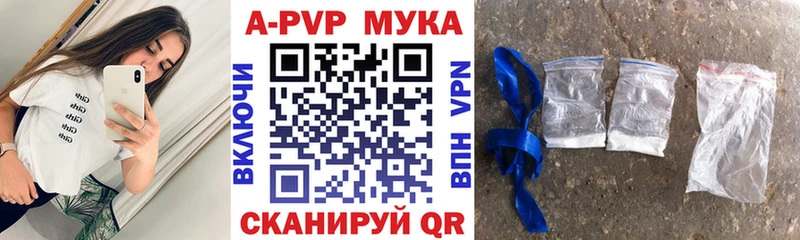блэк спрут зеркало Сосновый Бор Альфа ПВП Соль цена наркотик