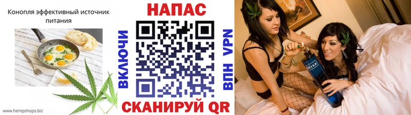 что такое наркотик  маркетплейс Telegram  Еда ТГК марихуана  Сосновый Бор 