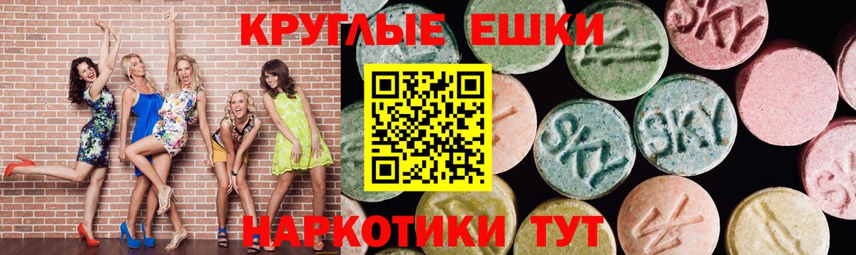Экстази  Ecstasy 280мг  Вход с VPN  KRAKEN ССЫЛКА  Сосновый Бор  Ecstasy TESLA 
