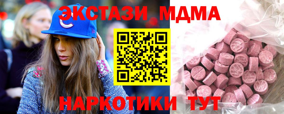 Экстази Philipp Plein Сосновый Бор