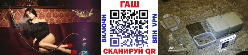 Гашиш VHQ Сосновый Бор