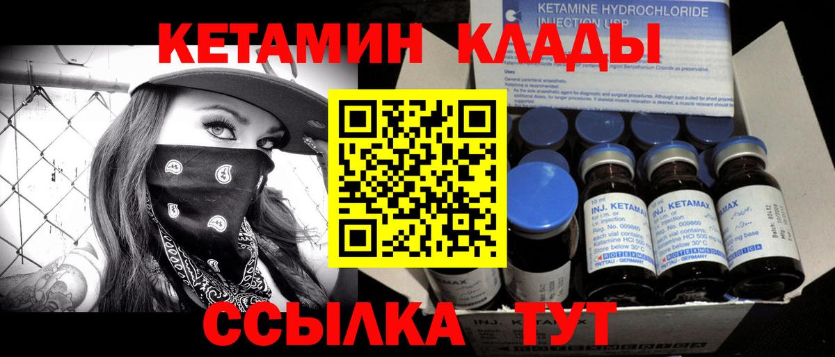 Сосновый Бор  КЕТАМИН VHQ  ссылка на мегу ССЫЛКА  Кетамин VHQ  Вход с VPN 