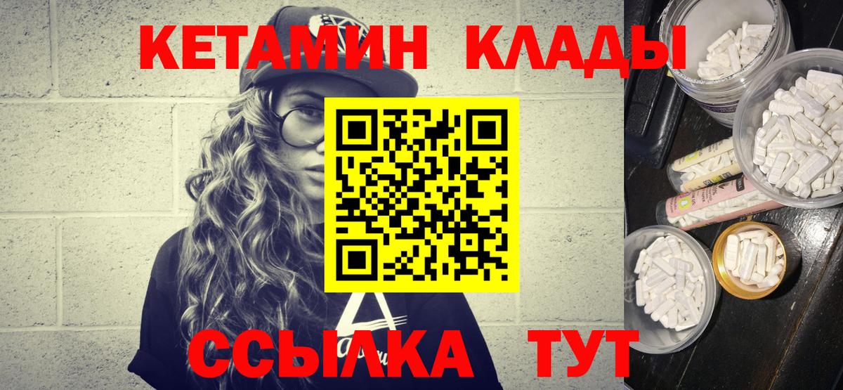  КОКАИН Сосновый Бор