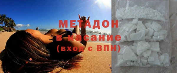 дистиллят марихуана Протвино