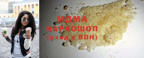MDMA Приозерск
