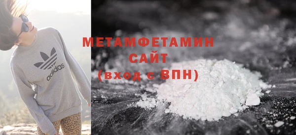 дистиллят марихуана Протвино