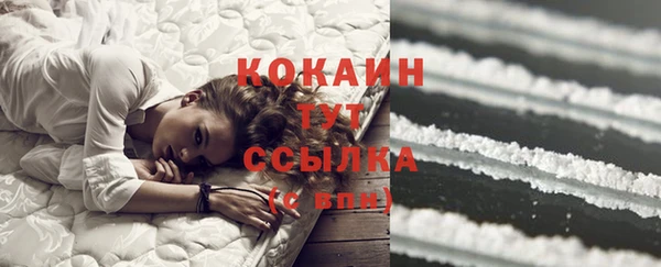 дистиллят марихуана Протвино