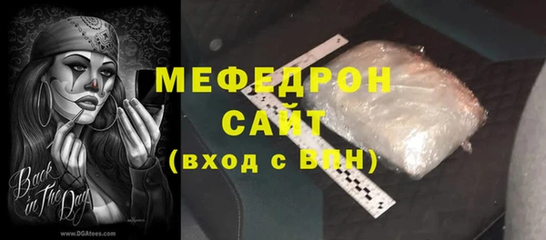 дистиллят марихуана Протвино