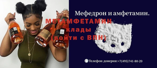 синтетический гашиш Пролетарск