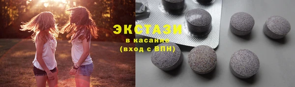 синтетический гашиш Пролетарск