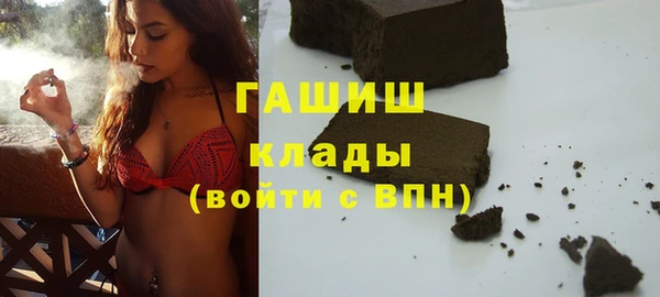 синтетический гашиш Пролетарск