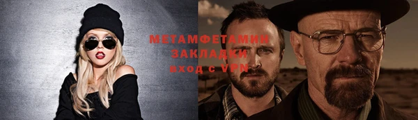 дистиллят марихуана Протвино