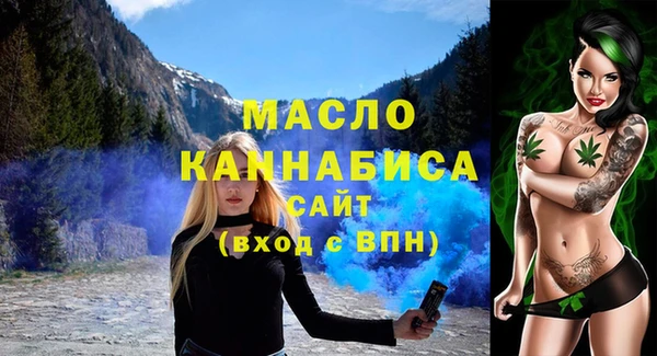 гашишное масло Куртамыш