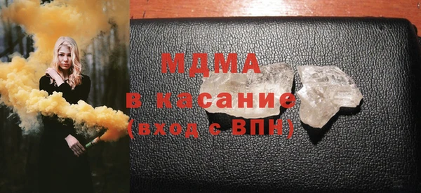 синтетический гашиш Пролетарск