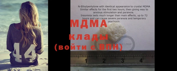 синтетический гашиш Пролетарск
