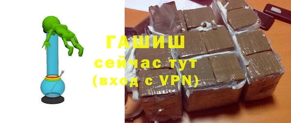дистиллят марихуана Протвино