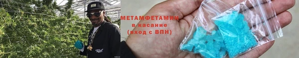 синтетический гашиш Пролетарск