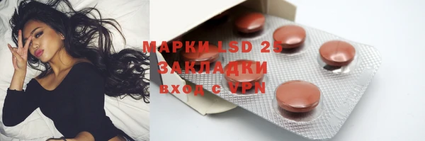 синтетический гашиш Пролетарск