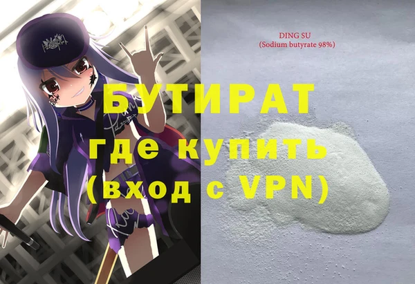 дистиллят марихуана Протвино