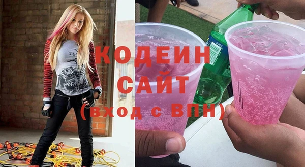 синтетический гашиш Пролетарск