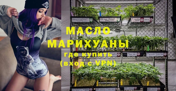 дистиллят марихуана Протвино