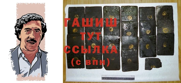 дистиллят марихуана Протвино