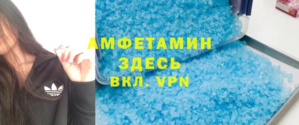 дистиллят марихуана Протвино