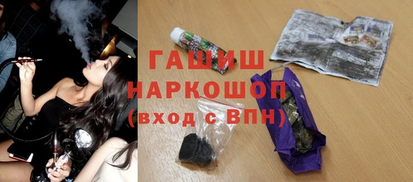 дистиллят марихуана Протвино