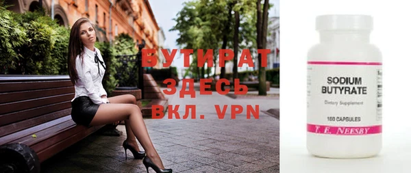 тгк Курчалой