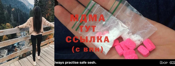 синтетический гашиш Пролетарск