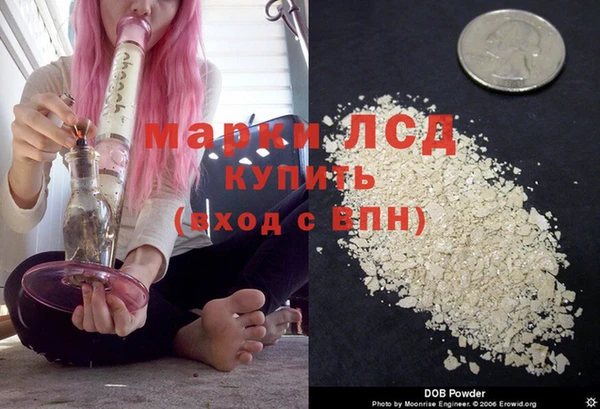 дистиллят марихуана Протвино