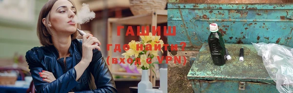 синтетический гашиш Пролетарск