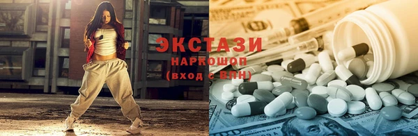 синтетический гашиш Пролетарск