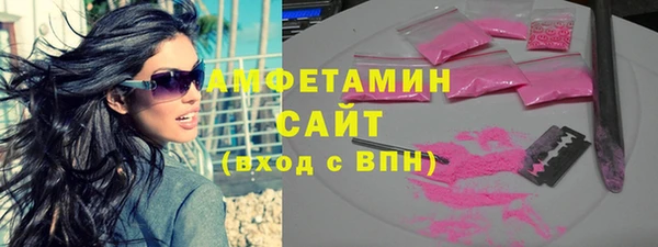 синтетический гашиш Пролетарск