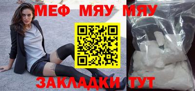 круглые Аргун