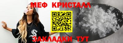 альфа пвп Апшеронск