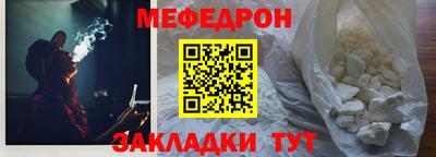 молекула духа Донецк