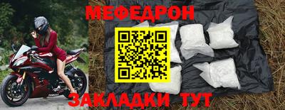молекула духа Донецк