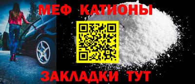 круглые Аргун