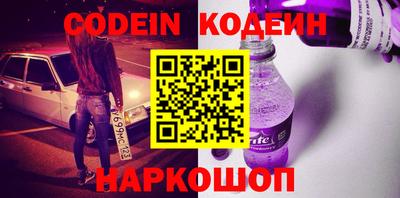 молекула духа Донецк