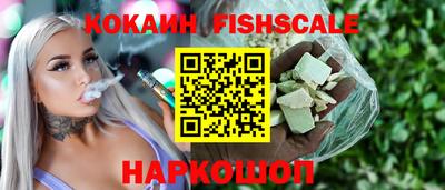 круглые Аргун