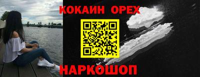 синтетический гашиш Апрелевка