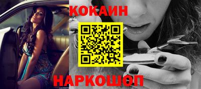 молекула духа Донецк