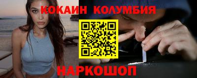 молекула духа Донецк