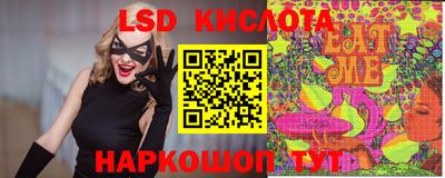 синтетический гашиш Апрелевка