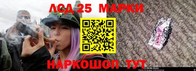 синтетический гашиш Апрелевка