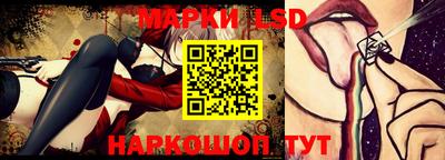 молекула духа Донецк